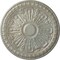 Ekena Millwork Raymond Ceiling Medallion (Fits Canopies up to 5 3/8"), Hand-Painted Flash Gold, 18"OD x 1 1/4"P CM18RA2FLS - alternate 1